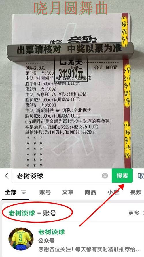 世界杯买球半决赛怎么分析更清楚 世界杯买球半决赛怎么分析更清楚