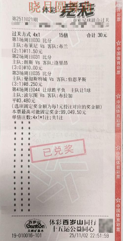 世界杯投注注册临场调整思路详解完整教学 世界杯投注注册临场调整思路详解完整教学