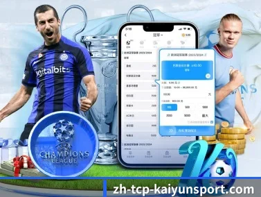 开云体育 APP | KAIYUN SPORTS